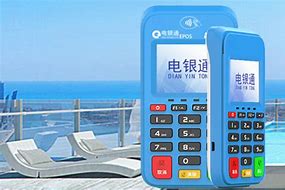 红毛镇公司POS机